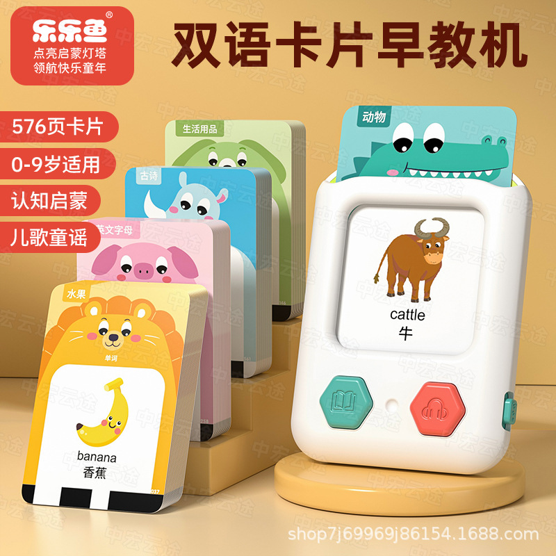 Children's Card Reading Machine, Language, Mathematics and English Learning Machine, Logical Thinking Training, Enlightenment Educational Toy Card, Early Education Machine