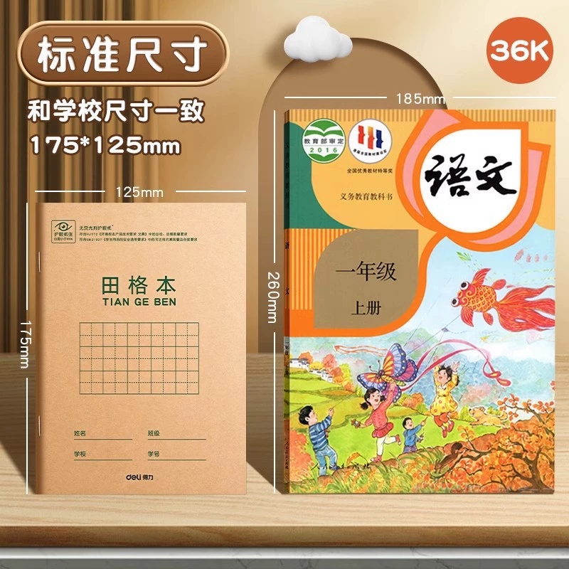 Book for students, leather copybook for teaching maths for kindergarten, student work, English