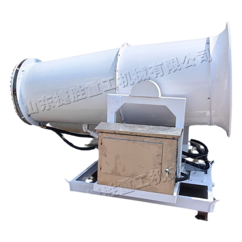 Cañón de niebla industrial productos de minería planta de apilamiento al aire libre pulverizador sitio de construcción planta de cemento equipo de eliminación de polvo