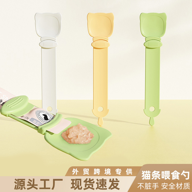 Cat Feeder Cat Treat Sliding Squeeze Tool Meat Paste Snack Spoon Pet-Specific Detachable Dosing
