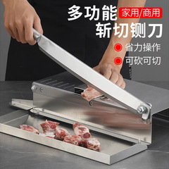 不锈钢铡刀商业用斩骨刀切骨机切药材刀冻肉切片刀年糕切片机中药