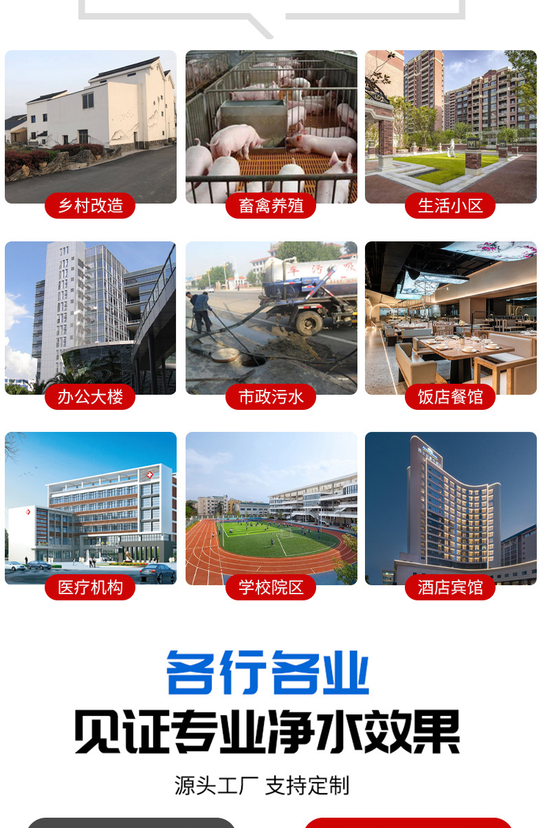 详情页_04.jpg