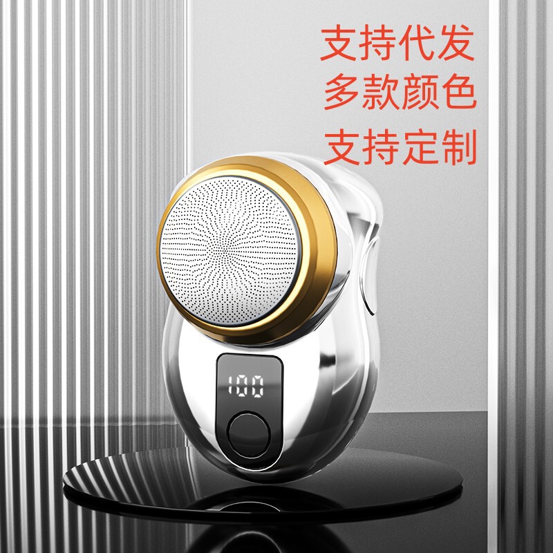 Shaver Men's Electric Shaver 2025 New Small Steel Cannon Genuine Mini Travel Portable Shaver Shaver Men's Electric Shaver 2025 New Small Steel Cannon Genuine Mini Travel Portable Shaver