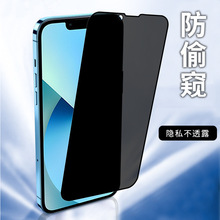 mOiPhone11/12/13Q䓻Ĥzӡȫ180°Q䓻Ĥ