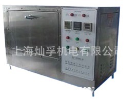 CF-1012紫外线耐候试验箱灯管测试仪模拟暴晒老化荧光老化试验