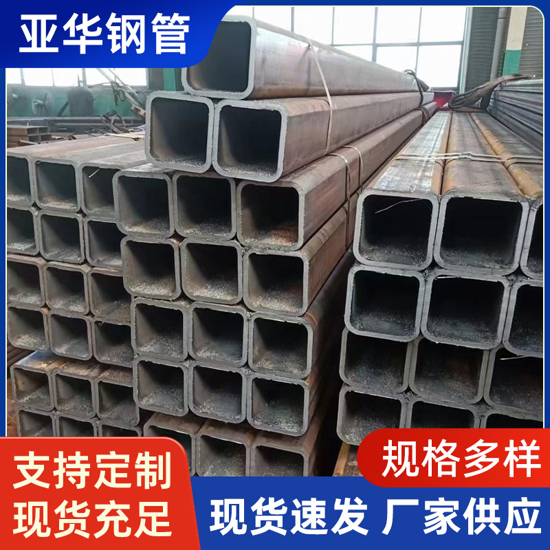 Q345D无缝方管厚壁Q345E方通矩形管切割厂家铁方管钢管厚壁方管
