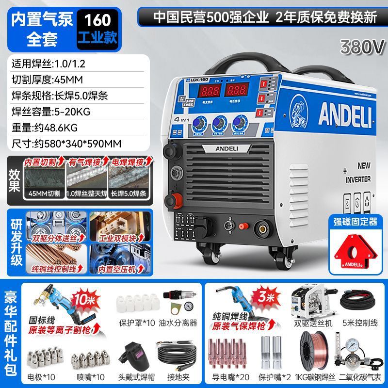 [다용도 1대/비교 두려워하지 않음/사용하기 어려운 경우 환불 보장]-[산업용 듀얼 드라이브] 160 내장 공기 압축기 풀 세트