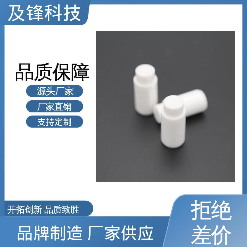 陶瓷定中销 碳化硅 满足各类需求 热等静压成型 纳米级精度 及锋