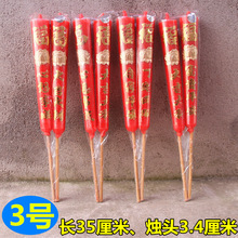 3̖����Ϟ�T�C��͹�ָ��ִ�tʯϞ�^�깝�Ն��w�Y��ϲ�����հ���