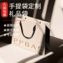 定做定制牛皮化妆品纸袋