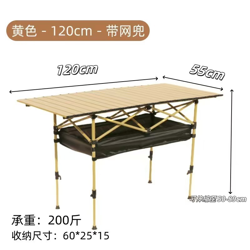 Liftable yellow extension table + net pocket