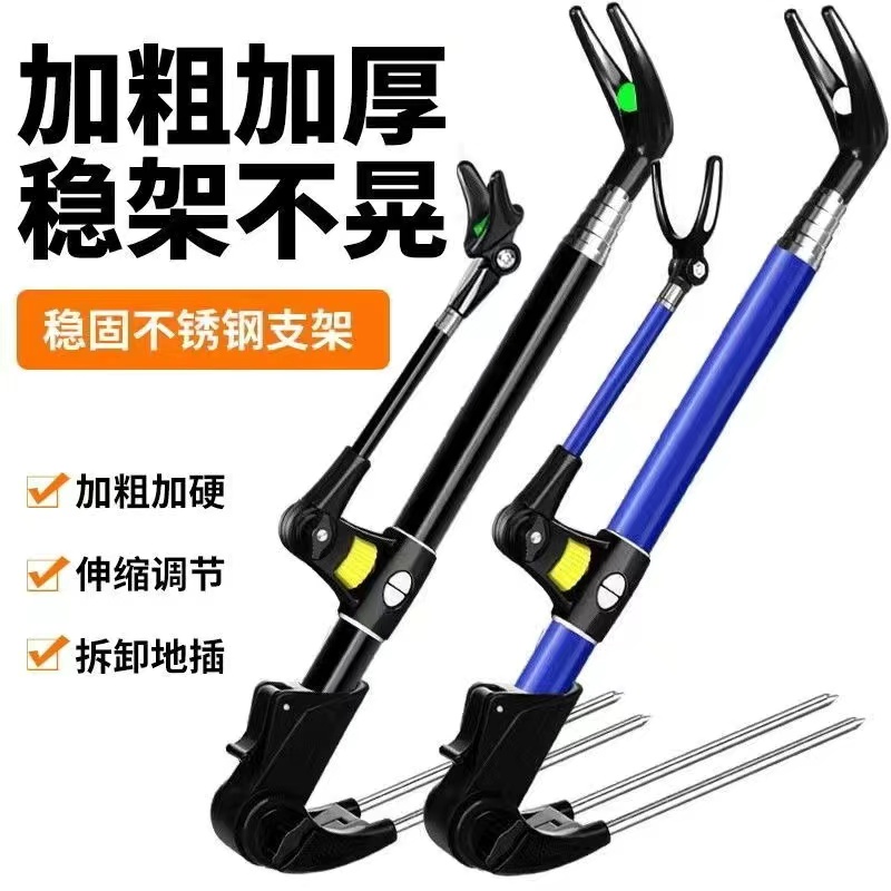 Fishing cannon stainless steel fishing box dual -use hand rod…