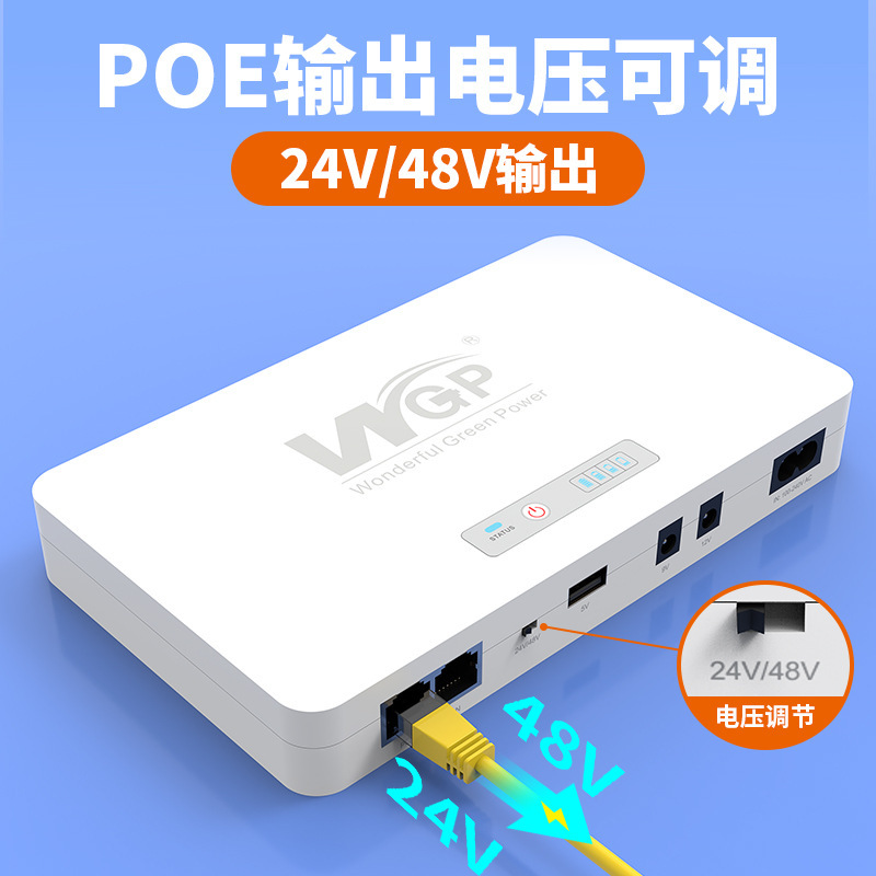 Poe06 24V48V Output Adjustable Wifi Router+Cpe Optical Modem Router Ups Uninterruptible Power Supply Poe06 24V48V Output Adjustable Wifi Router+Cpe Optical Modem Router Ups Uninterruptible Power Supply