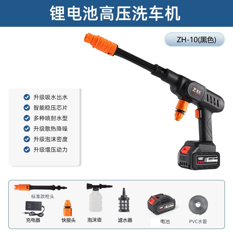 14 플런저 개인 모델 블랙 10 세대