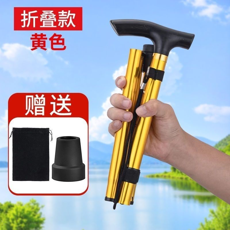 折りたたみ式ステッキ、登山用ステッキ、持ち運び可能な超軽量高齢者用ステッキ、屋外用厚みのあるステッキ|undefined