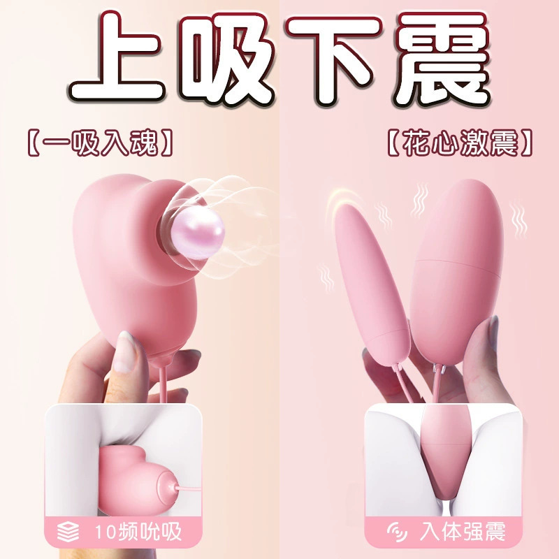 Ji girl pink-USB Direct plug-three jump