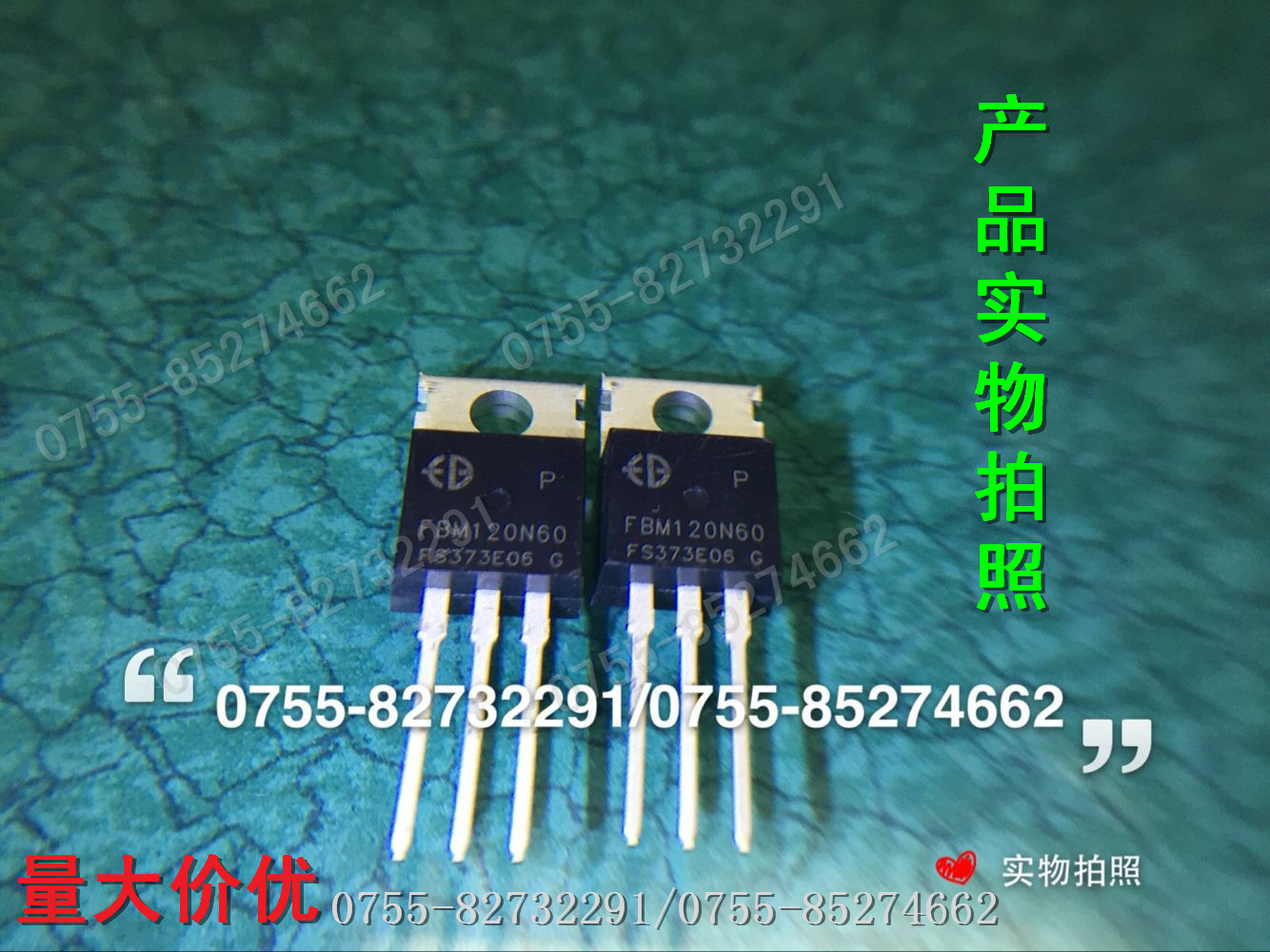 FBM120N60,FBM120N60P 当天发货 样品可直拍 量大价优 全新原装