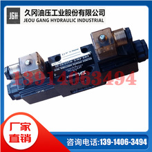 ̨���Ì�JGH늴œQ���y4WE-6-D/E-W220/50-20 4WE-6D/E-G24/50-20