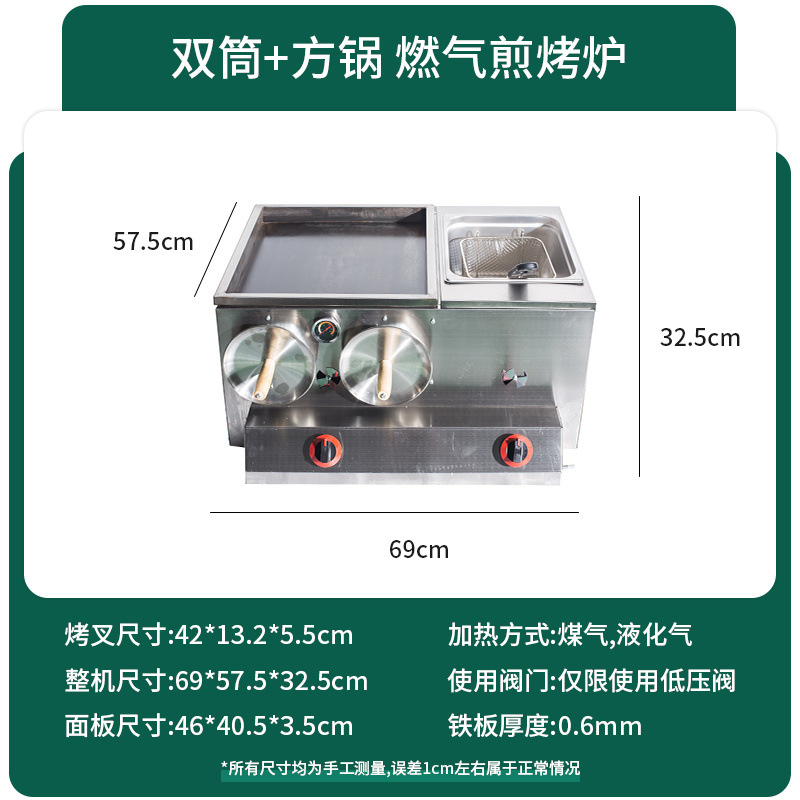 horno de gas comercial horno de cocción de pollo Baoji horno de cocción de gas máquina de cocción de pollo de carne Laotongguan máquina de cocción de pollo de carne torta freidora