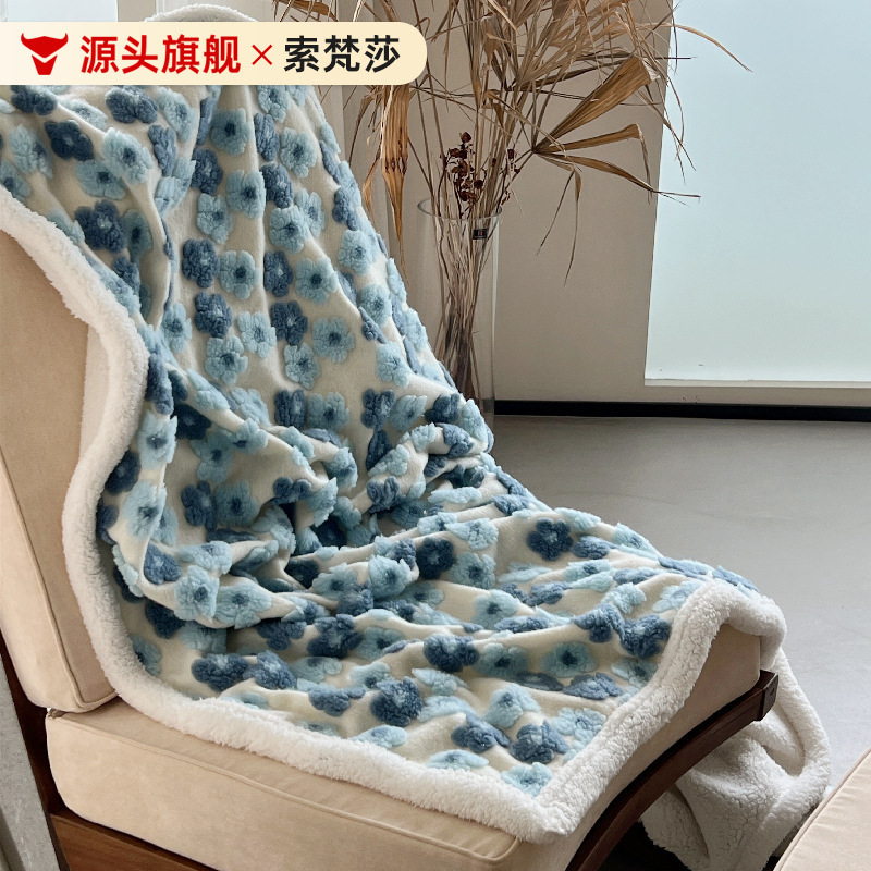 Warm lambswool blanket ins floral three-dimensional jacquard wool blanket coral fleece sofa blanket leisure blanket