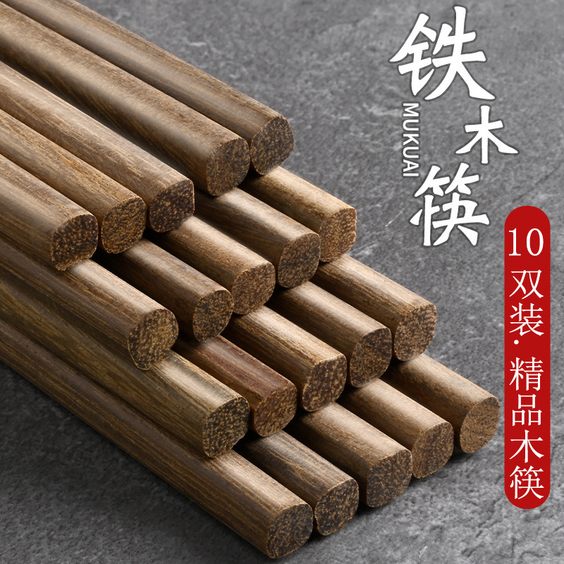 palillos domésticos de madera sólida alas de pollo palillos de madera resistente a altas temperaturas sin moho sin pintura sin cera de madera rápida 1789