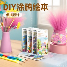 ���x DIY�T�f�L���׃�ͯ��̄���ˮ�ʮ�ˮ�㺞�Tɫ���L���L�D����