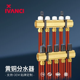 调节阀;球阀;分水器