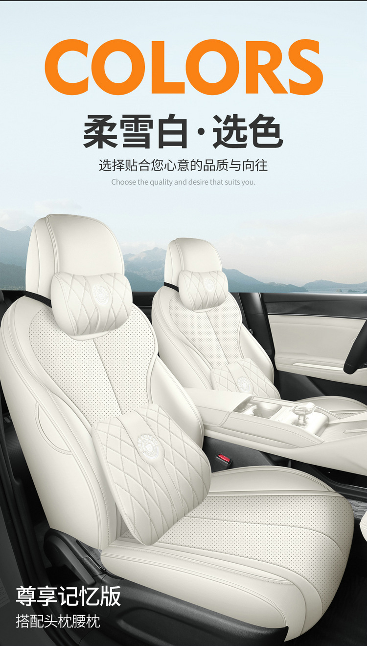 26 models of BYD Qin Max seat covers, all-inclusive, four-season leather seat covers, perforated and breathable car seat cushions