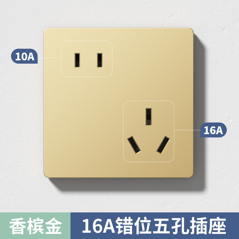 86型6孔插座带开关独立控制二开六孔面板五孔10a16a厨房专用插座|undefined