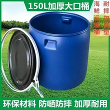 �T��Ͱ��ͰͰ��ˮͰ�zͰ���m��ˮ150L�~�o����Ͱ�~ͰͰ�ں��r�F