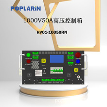 POPLARiN�S�����l���܌��ø߉���1000V50A�߉��Դ�����_�P��pdu