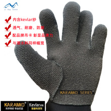 杜邦纱 授权工厂ARAMID品牌 凯夫拉弹力耐磨布 kevlar 潜水手套布