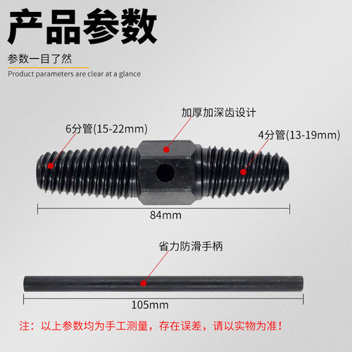 Broken screw extractor, sliding tooth broken screw extractor, 4-branch, 6-branch double-head water pipe broken wire extractor
