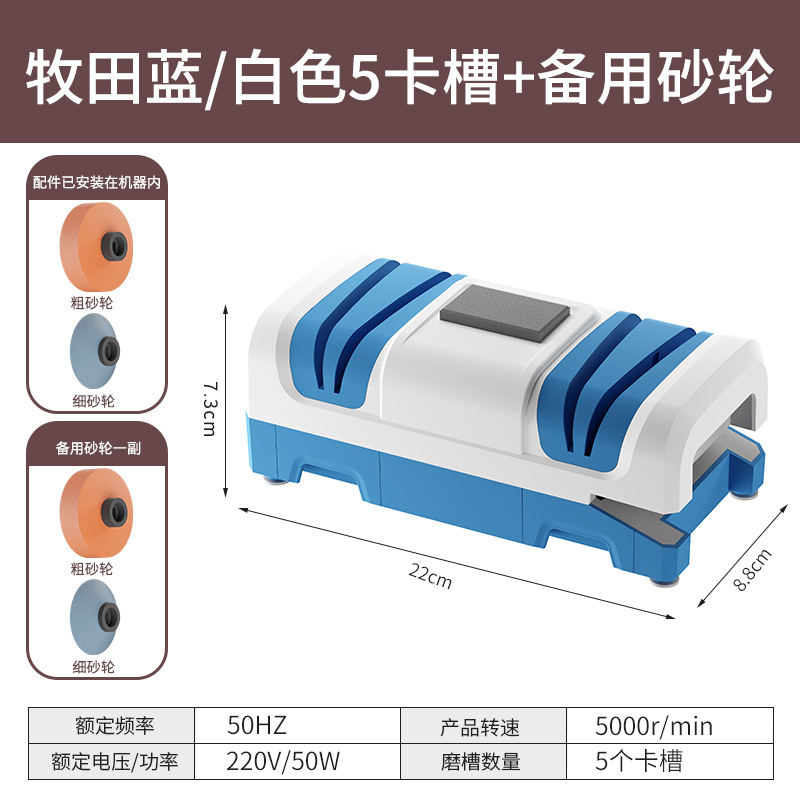 Afilador eléctrico multifuncional de cuchillos, afilado rápido y compacto para el hogar