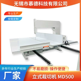 片皮机;其他制鞋机械;复合机