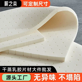 乳胶床垫;乳胶枕;记忆枕