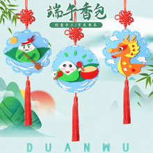 ���繝����������Ҳ������ֹ�diy���ϰ��S�탺ͯ��˾��Ӳ��ϰ�