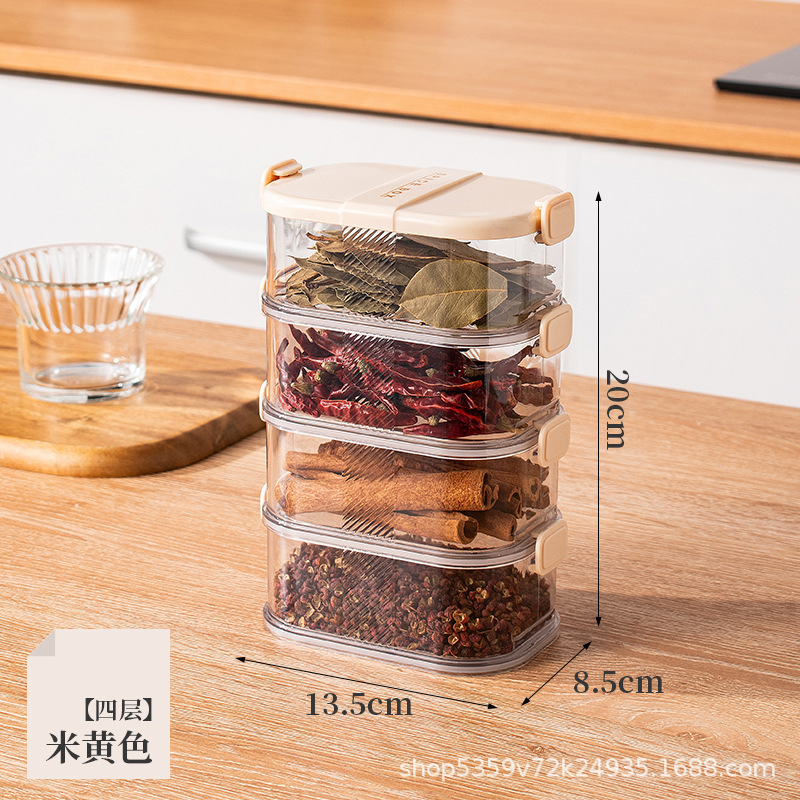 香料収納ケース調味料缶ケース家庭用キッチン携帯サンショウ大物収納ケース密封缶調味料ピクニックケース|undefined