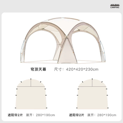 for Multiple People, Large Sunshade, Avtomobil yan çətirləri - 176-square-meters-white-4-pieces-of-cloth-one-size-fits-all