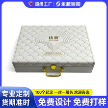 定制高档化妆品包装盒面膜冻干粉套装盒精美护肤品礼盒翻盖手提盒