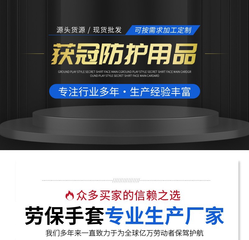 乳胶压纹_1_meitu