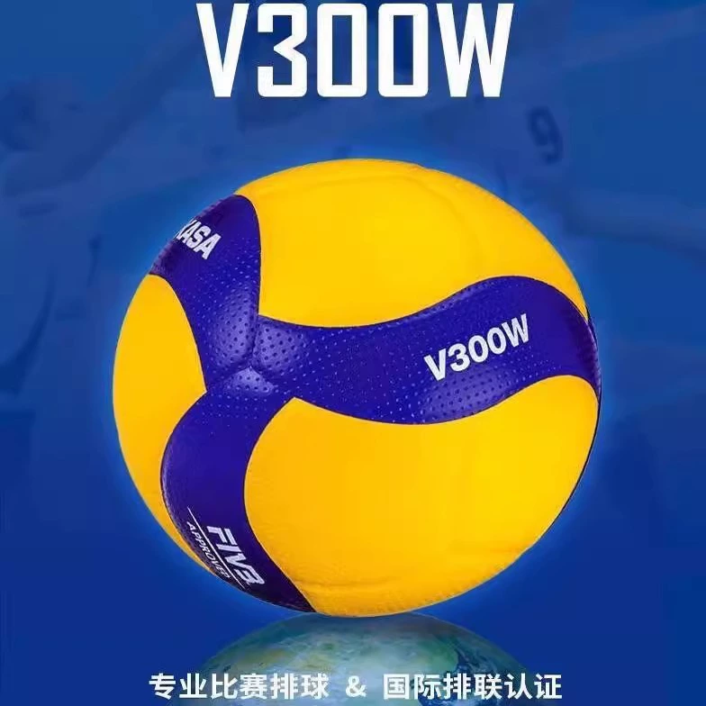 Микаса новый № 5 волейбол V300W Вступительный экзамен для студентов специальных игр мяч PU тренировочный мяч V300W