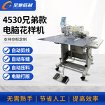 星驰牌自动化缝纫机 4530电脑花样机 皮革织物校徽商标摆梭花样机