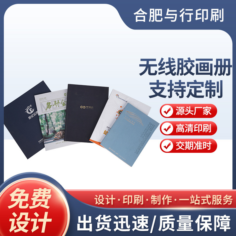 Book brochure printing factory album printing teaching materials teaching materials printing envelope sample manual printing