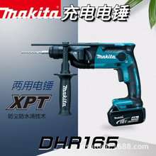 ����ȫ��荠���׶๦��18V�oˢ����NDHR165���ʽ�_����N