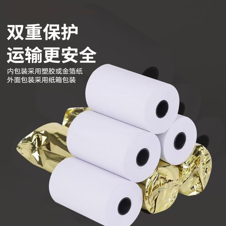 열전사지 인쇄지 57X50 금전등록기지 슈퍼마켓 케이터링 테이크어웨이 금전등록기지 80X80 80X50 테이크어웨이 주방