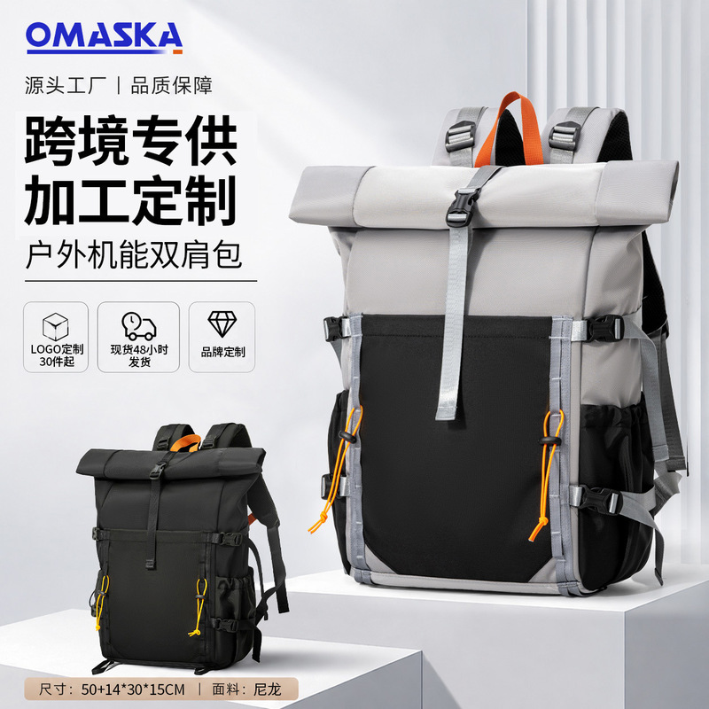 New foldable roll-top expandable backpack, trendy and cool outdoor functional backpack, high-looking travel backpack New foldable roll-top expandable backpack, trendy and cool outdoor functional backpack, high-looking travel backpack