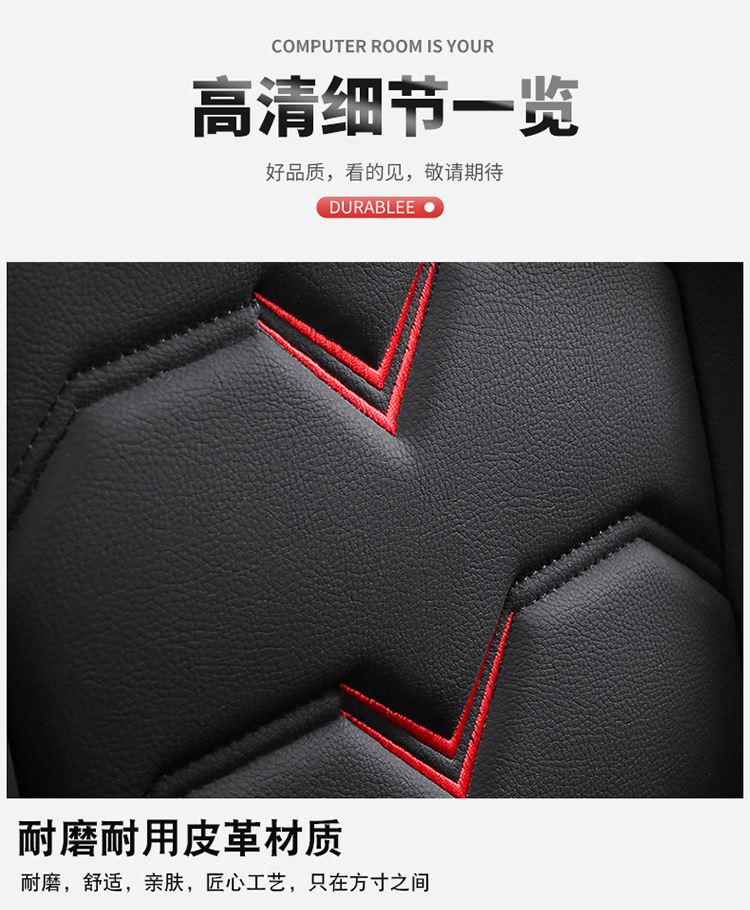 22 new full leather cartoon Four Seasons cushion car cushion cushion cushion cover manufacturers a generation of Amazon