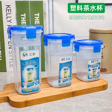 塑料茶水杯带茶滤网便携杯密封茶杯学生儿童耐摔喝水杯运动杯批发