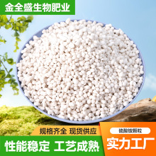 硫酸铵颗粒生产加工农业级挤压硫酸铵颗粒现货供应工业农业用氮肥